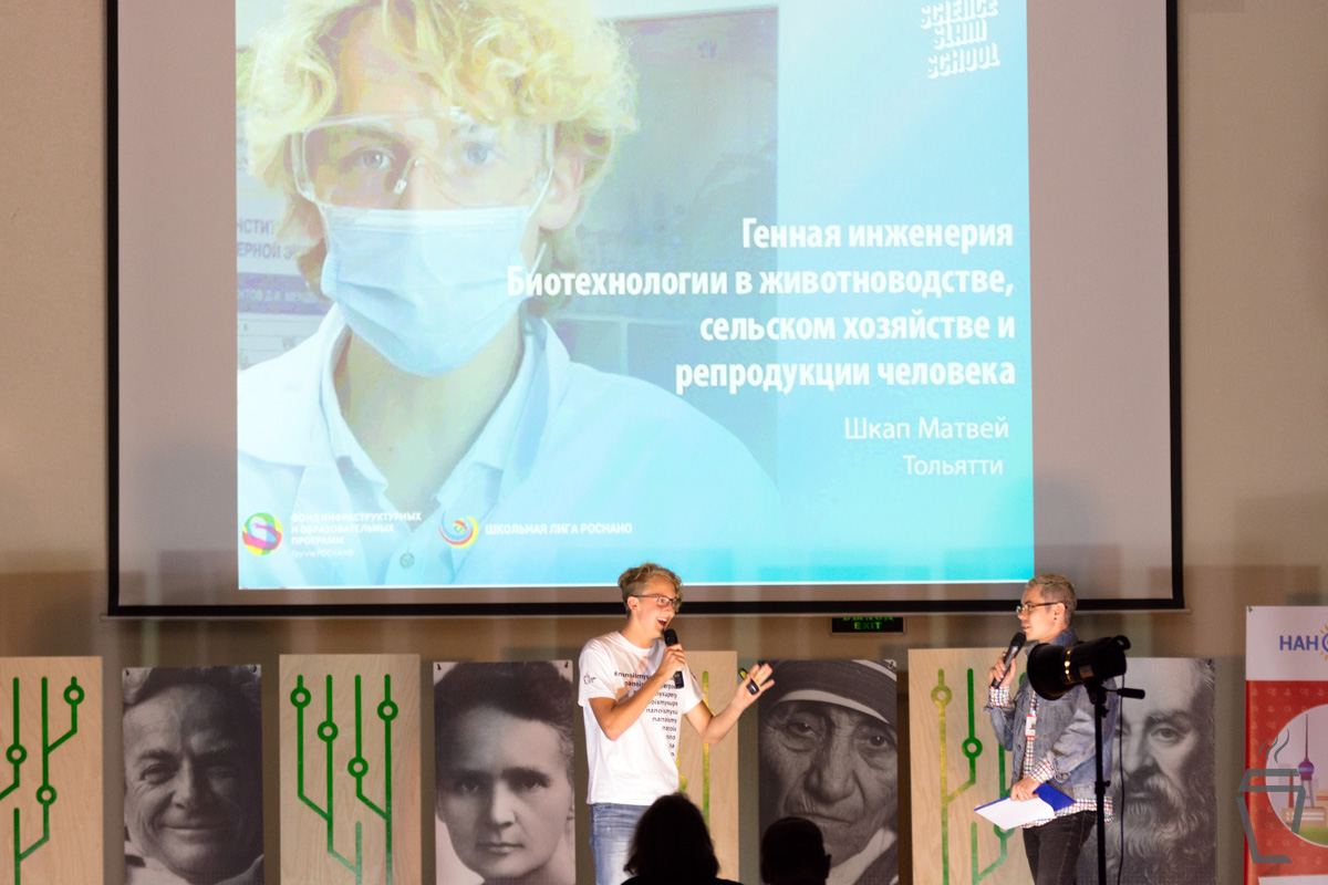 Финал первого всероссийского Science Slam School провел популярный блогер Ян Топлес