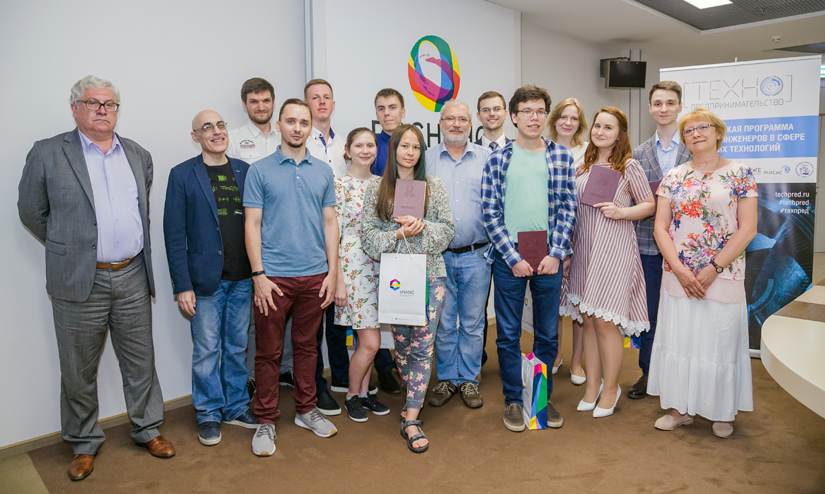 Студенты третьего набора Межвузовской программы по технопредпринимательству получили дипломы
