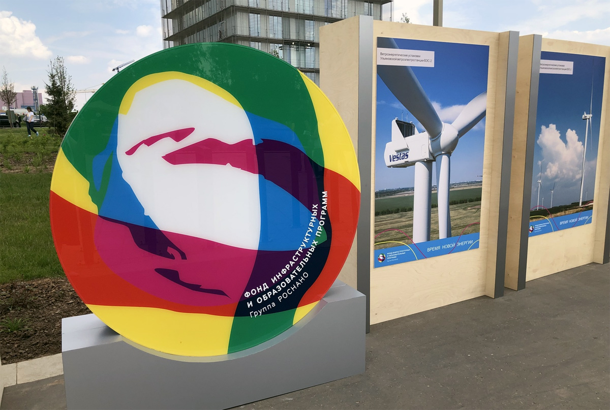 Фотовыставка, посвященная российской ветро- и солнечной энергетике