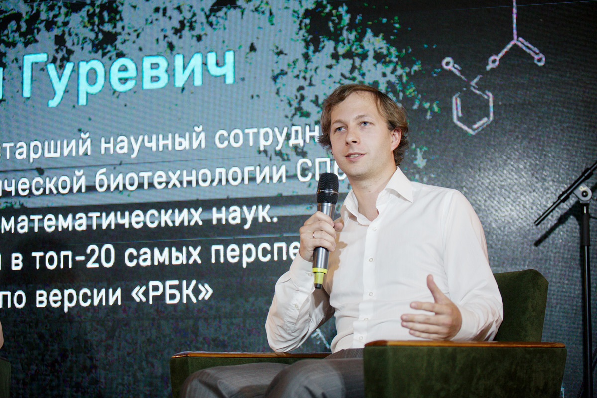 Научный сотрудник Центра алгоритмической биотехнологии Санкт-Петербургского университета Алексей Гуревич