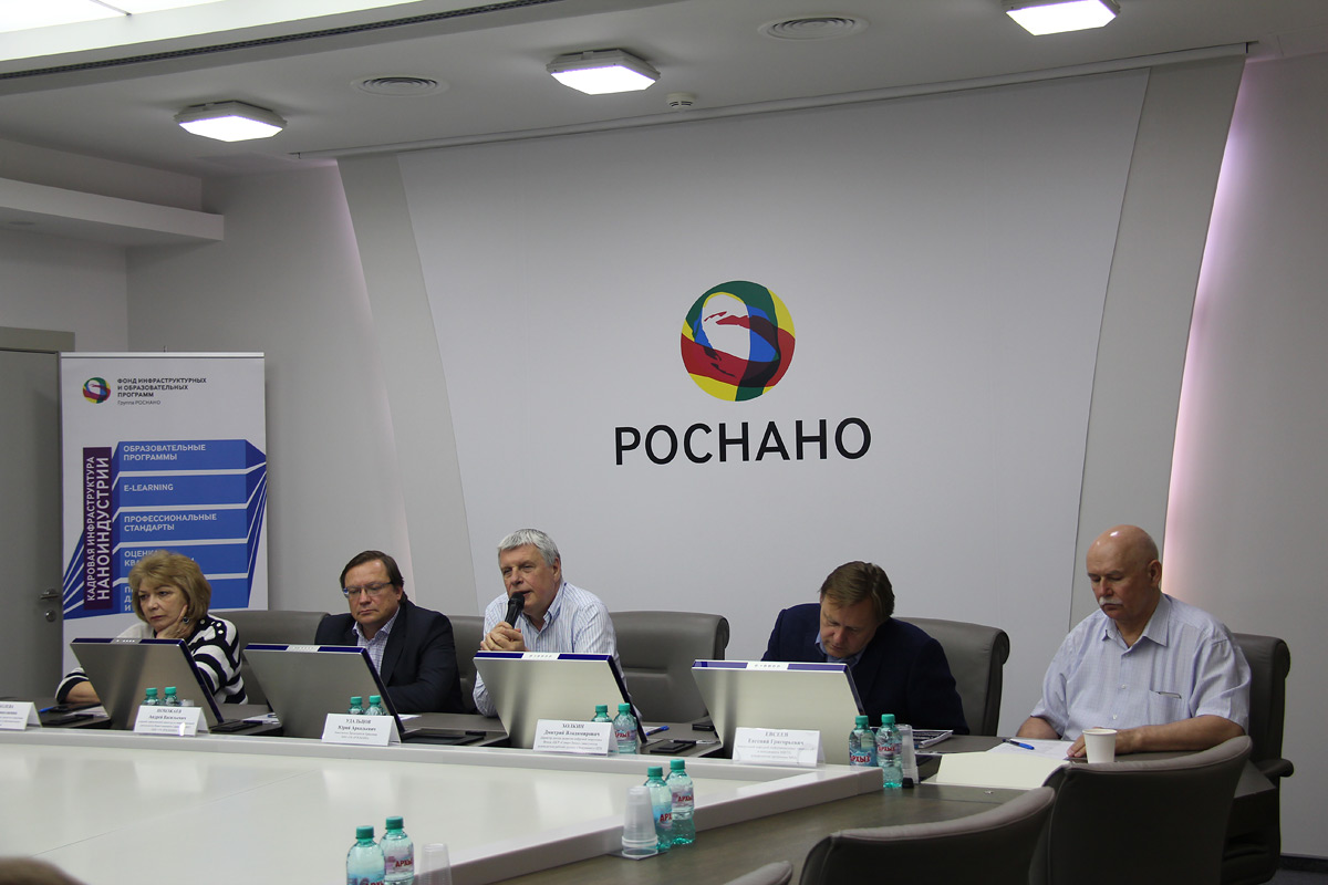 Прошел День РОСНАНО для слушателей совместной МГИМО и МФТИ программы МВА по специализации «Цифровая экономика»