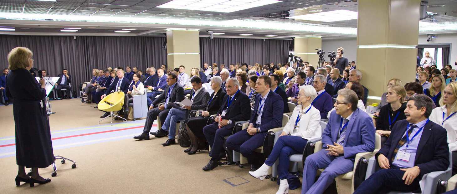 Всероссийская конференция «Подготовка кадров для инновационной экономики: ориентиры и контент»