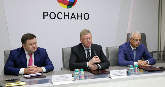 Группа РОСНАНО и Российский экспортный центр заключили соглашение о сотрудничестве