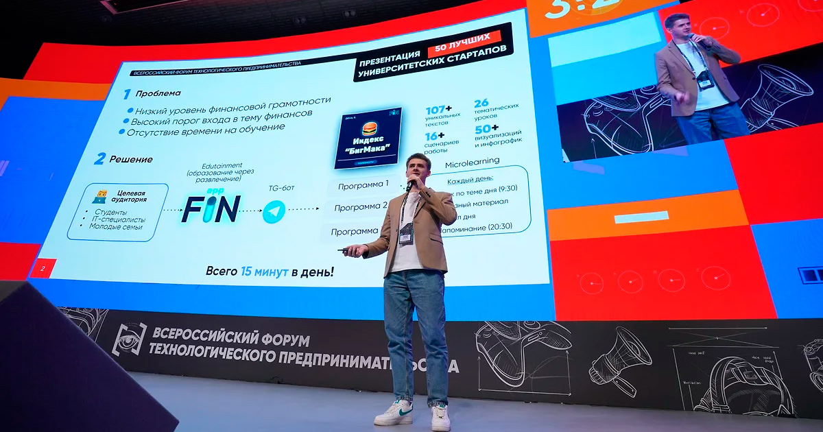 Алексей Тихонов: «ФИОП — первая точка для коммерциализации технологических разработок»