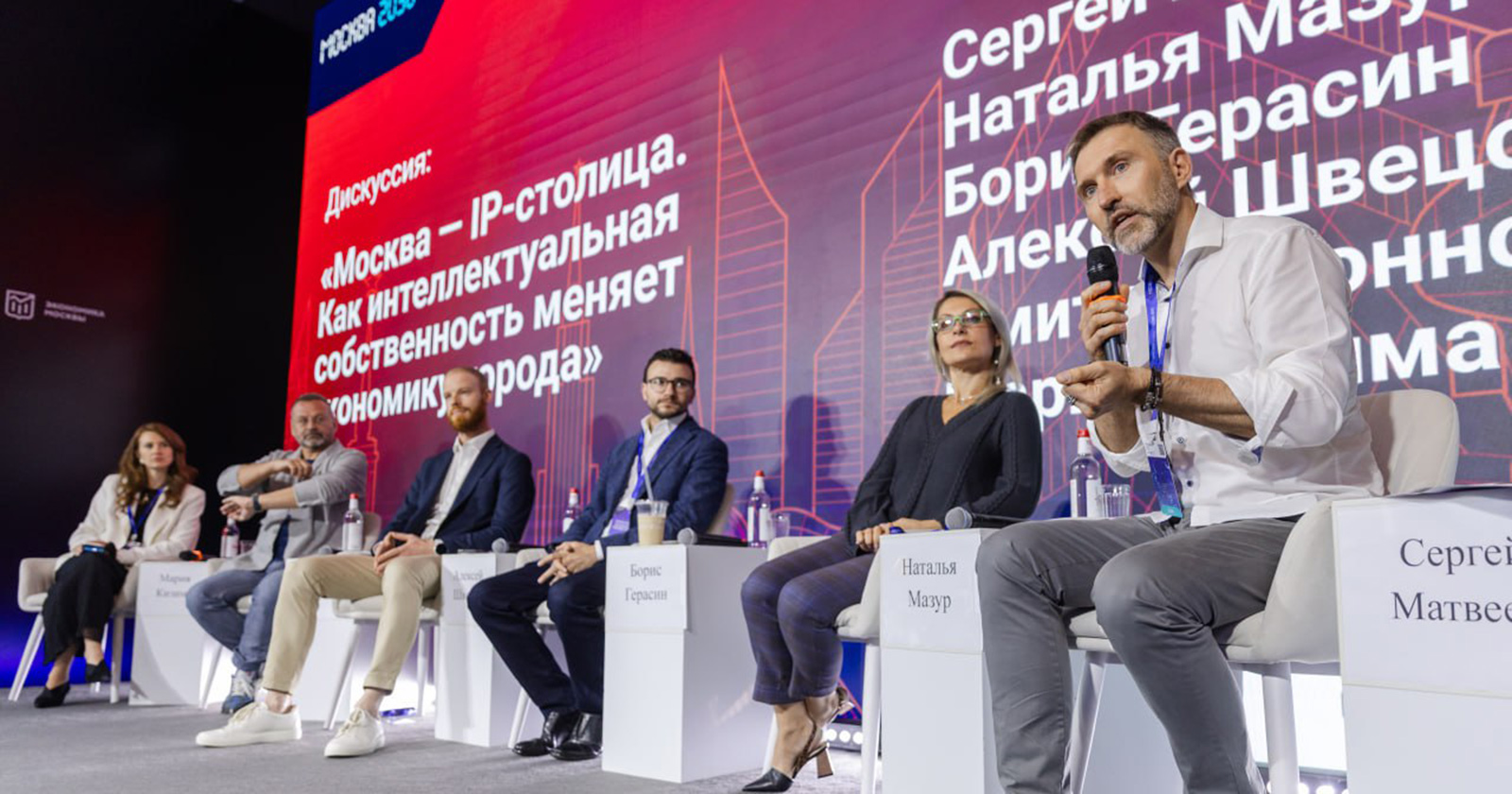 Группа «РОСНАНО» поделилась опытом перевода активов в блокчейн на форуме «Москва 2030»