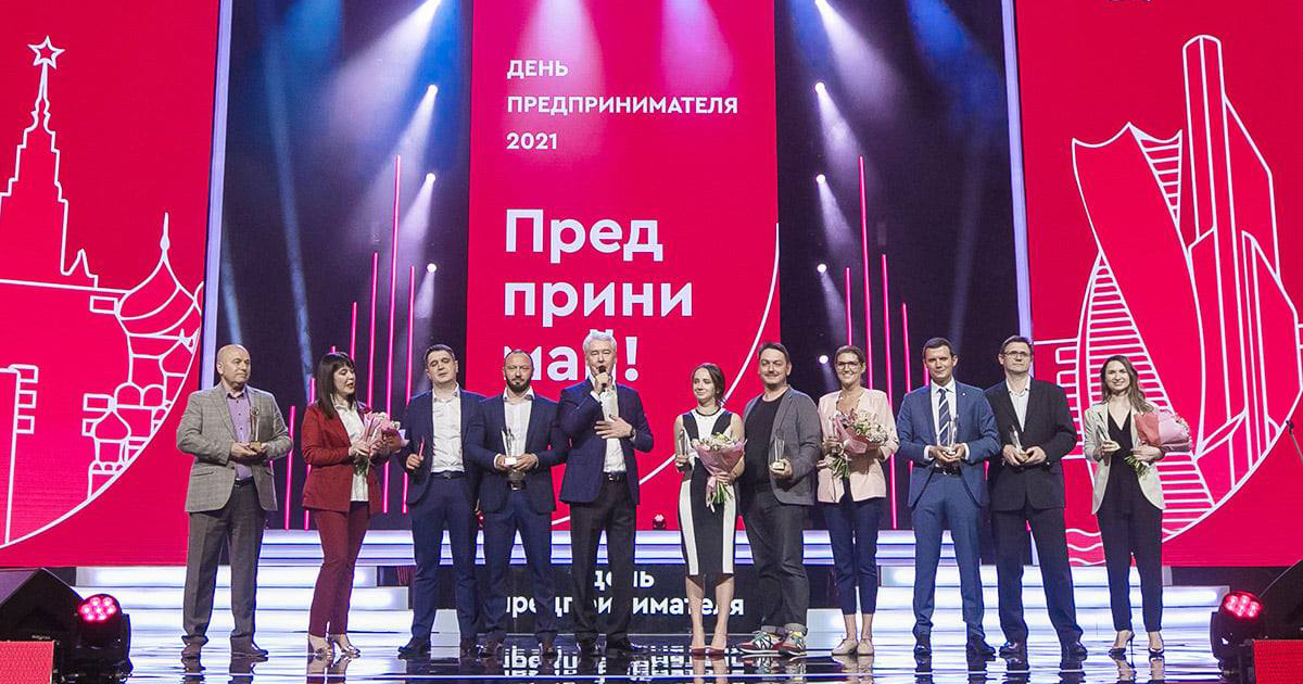 Премия правительства Москвы «Прорыв года»