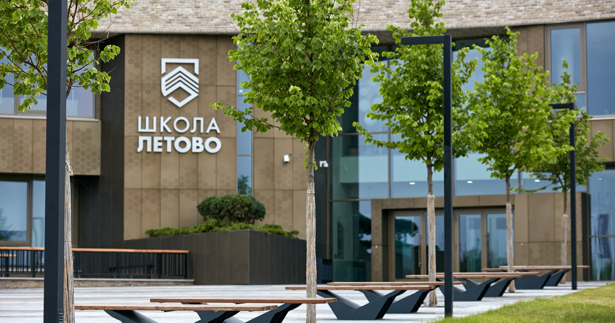 ФИОП и Школа «Летово» сделали доступными уроки по технопредпринимательству для любых образовательных учреждений