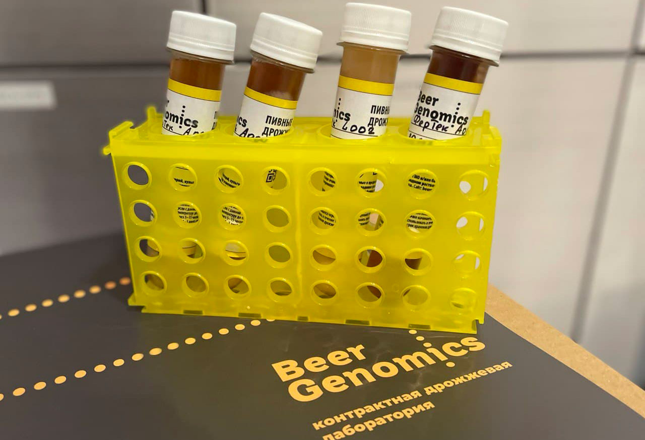 Биотехнологический стартап Beer Genomics открыл продажи жидких дрожжей через собственный интернет-магазин