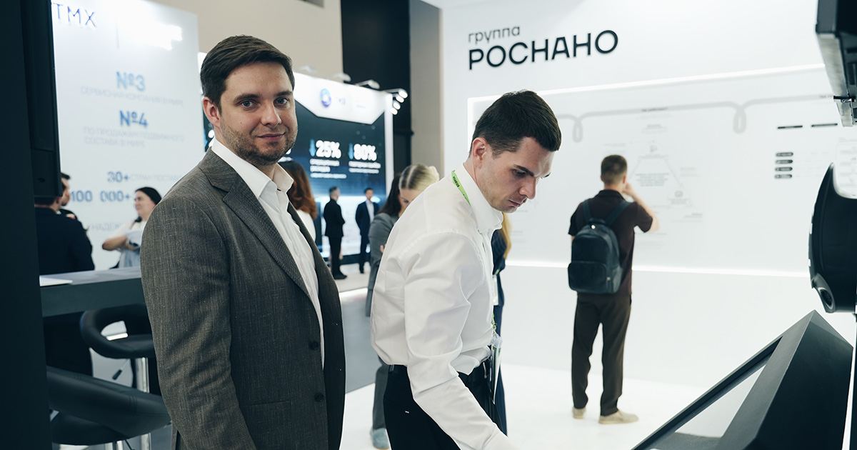 Группа РОСНАНО представила Hyper RMS и Hyper Invest на ЦИПР-2026