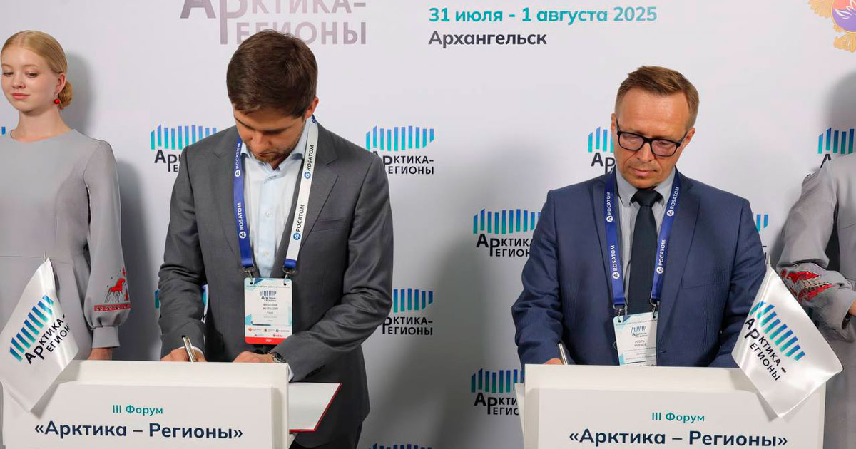 Hyper и Архангельская область переходят к практической реализации проекта по запуску электротакси и зарядной инфраструктуры